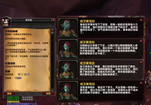 魔兽世界沃顿哀痛峡谷在哪-魔兽世界灰谷屠魔峡谷
