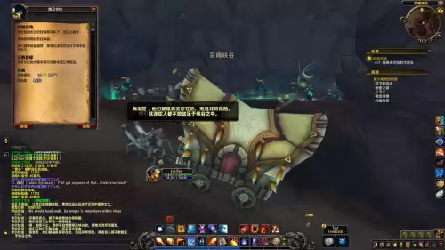 魔兽世界沃顿哀痛峡谷在哪-魔兽世界灰谷屠魔峡谷
