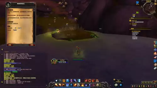魔兽世界沃顿哀痛峡谷在哪-魔兽世界灰谷屠魔峡谷