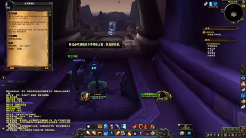 魔兽世界沃顿哀痛峡谷在哪-魔兽世界灰谷屠魔峡谷