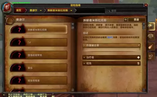 魔兽世界沃顿哀痛峡谷在哪-魔兽世界灰谷屠魔峡谷