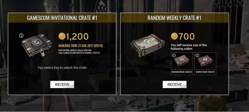 绝地求生开箱子概率多少-pubg宝箱能开出什么