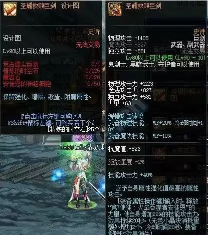 dnf超时空旋涡入场条件-DNF超时空漩涡多少血