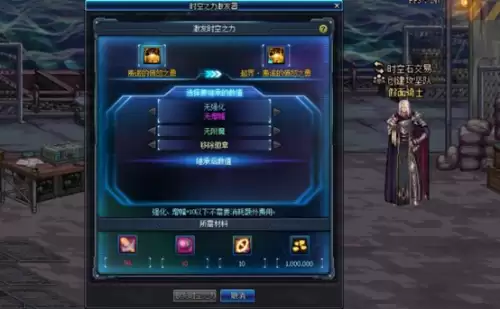 dnf超时空旋涡入场条件-DNF超时空漩涡多少血