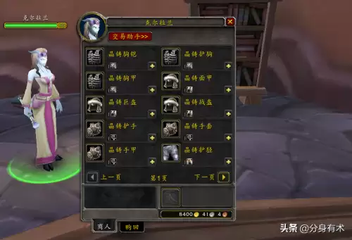魔兽世界t5是什么意思-怀旧服T5