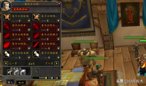 魔兽世界t5是什么意思-怀旧服T5