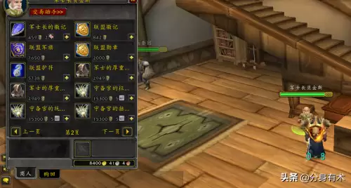 魔兽世界t5是什么意思-怀旧服T5
