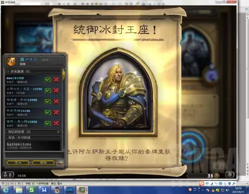 低费过炉石传说巫妖王-炉石传说冒险模式巫妖王怎么过