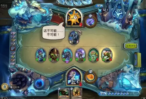 低费过炉石传说巫妖王-炉石传说冒险模式巫妖王怎么过