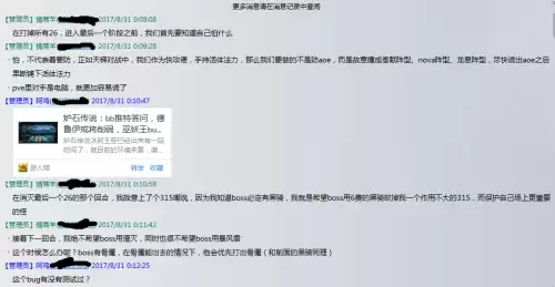 低费过炉石传说巫妖王-炉石传说冒险模式巫妖王怎么过
