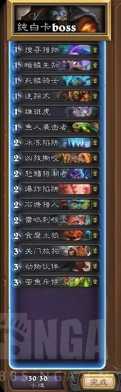 低费过炉石传说巫妖王-炉石传说冒险模式巫妖王怎么过