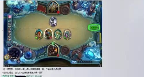 低费过炉石传说巫妖王-炉石传说冒险模式巫妖王怎么过