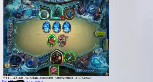 低费过炉石传说巫妖王-炉石传说冒险模式巫妖王怎么过