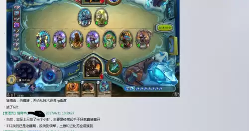低费过炉石传说巫妖王-炉石传说冒险模式巫妖王怎么过