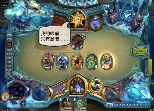 低费过炉石传说巫妖王-炉石传说冒险模式巫妖王怎么过