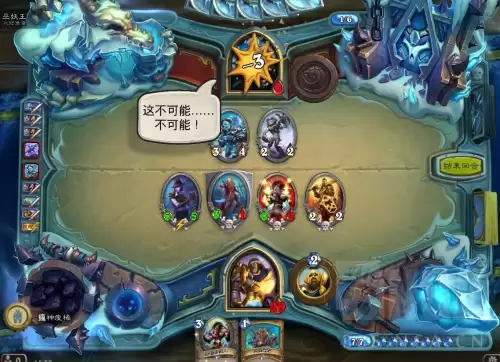 低费过炉石传说巫妖王-炉石传说冒险模式巫妖王怎么过