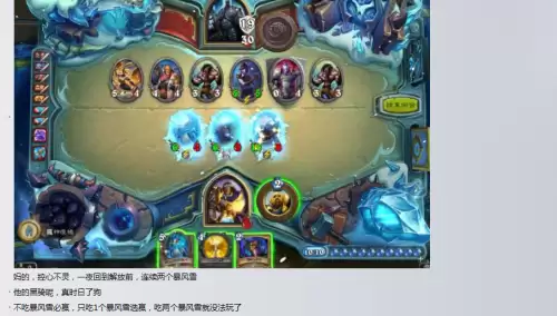 低费过炉石传说巫妖王-炉石传说冒险模式巫妖王怎么过