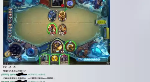 低费过炉石传说巫妖王-炉石传说冒险模式巫妖王怎么过