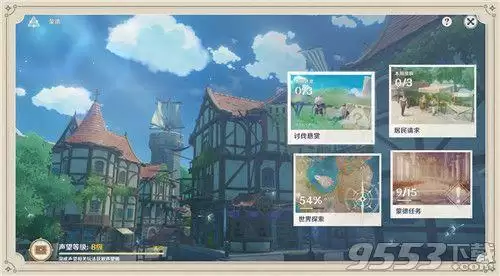 原神声望任务-原神怎么快速提升声望