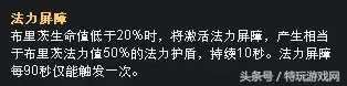 蒸汽机器人符文加点-lol机器人技能