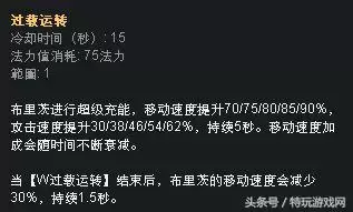 蒸汽机器人符文加点-lol机器人技能