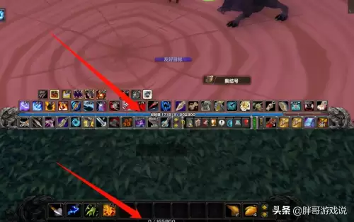 魔兽世界怎么站桩升级120-魔兽1到60级快速升级