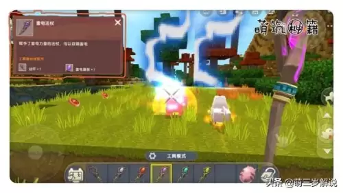 迷你世界复苏晶核怎么获得-迷你世界复苏法杖