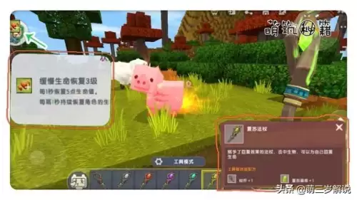迷你世界复苏晶核怎么获得-迷你世界复苏法杖