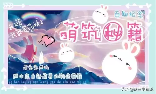 迷你世界复苏晶核怎么获得-迷你世界复苏法杖