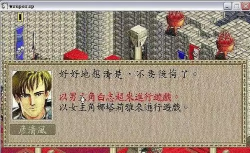 网游天使之恋-猎天使魔女游戏