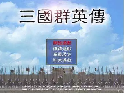 网游天使之恋-猎天使魔女游戏