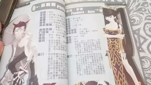 网游天使之恋-猎天使魔女游戏
