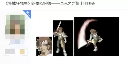 网游天使之恋-猎天使魔女游戏