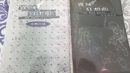 网游天使之恋-猎天使魔女游戏