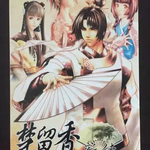网游天使之恋-猎天使魔女游戏