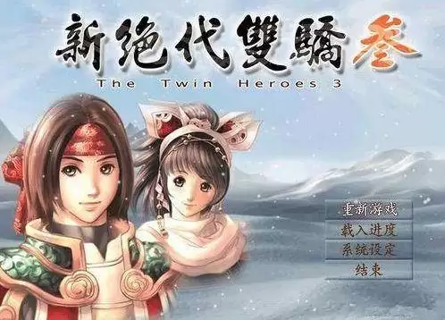 网游天使之恋-猎天使魔女游戏