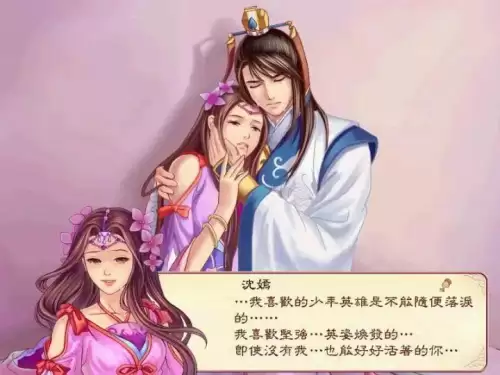 网游天使之恋-猎天使魔女游戏
