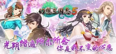 网游天使之恋-猎天使魔女游戏