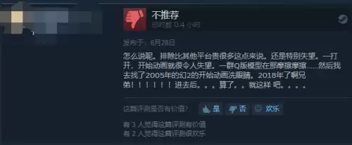 网游天使之恋-猎天使魔女游戏