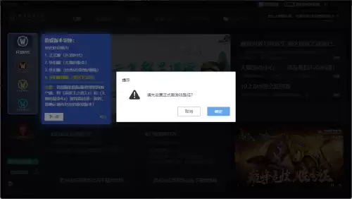 魔兽世界怎么移动目标头像位置-魔兽世界联盟头像