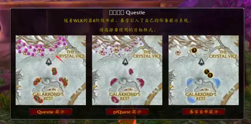 魔兽世界怎么移动目标头像位置-魔兽世界联盟头像