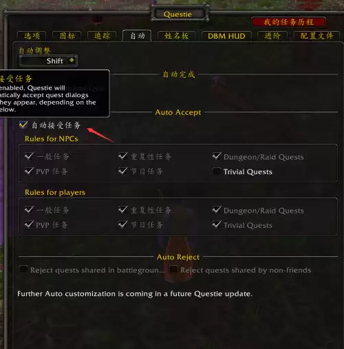魔兽世界怎么移动目标头像位置-魔兽世界联盟头像
