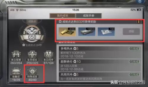 明日之后怎么领任务奖励-明日之后希望谷的奖励