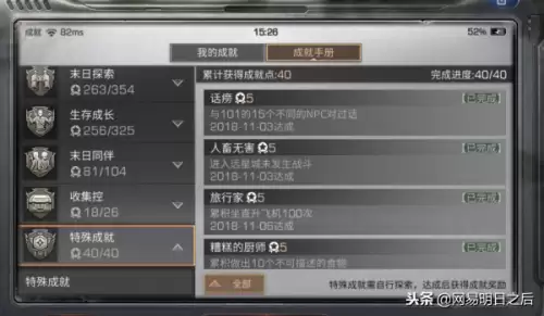 明日之后怎么领任务奖励-明日之后希望谷的奖励