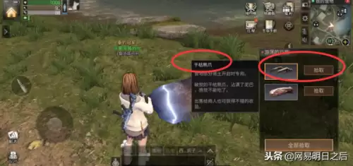 明日之后怎么领任务奖励-明日之后希望谷的奖励