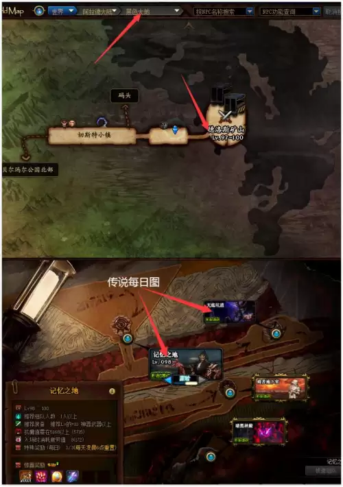 武林外传修罗技能加点-武林外传100级3职业枪加点