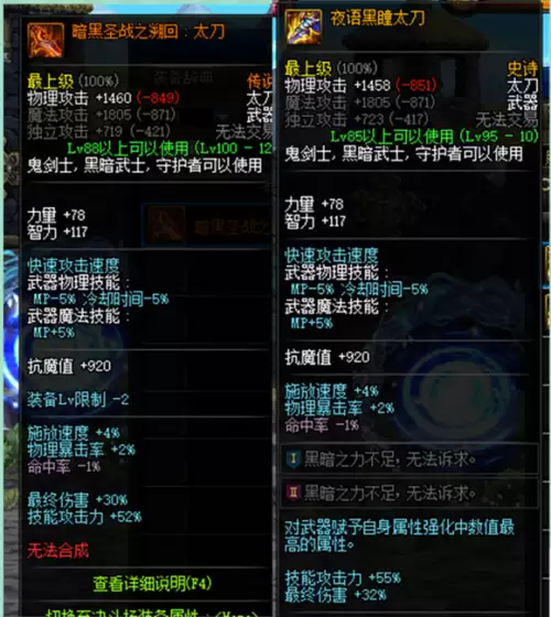 武林外传修罗技能加点-武林外传100级3职业枪加点