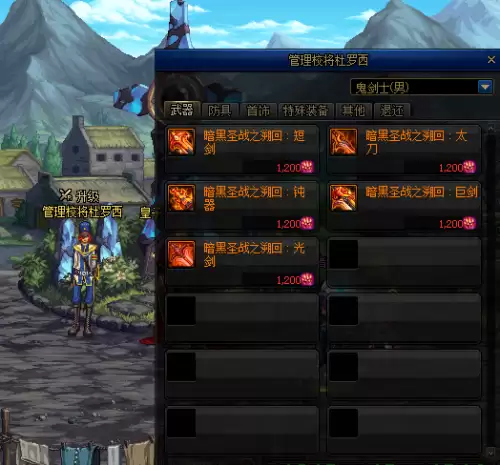 武林外传修罗技能加点-武林外传100级3职业枪加点