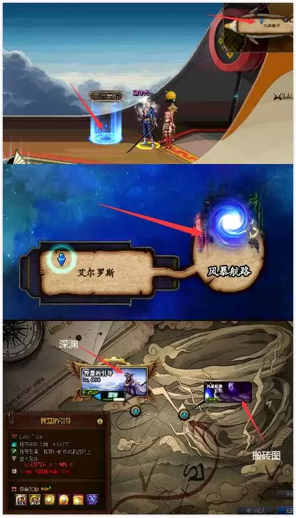 武林外传修罗技能加点-武林外传100级3职业枪加点