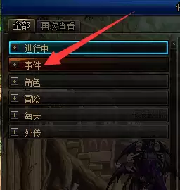武林外传修罗技能加点-武林外传100级3职业枪加点